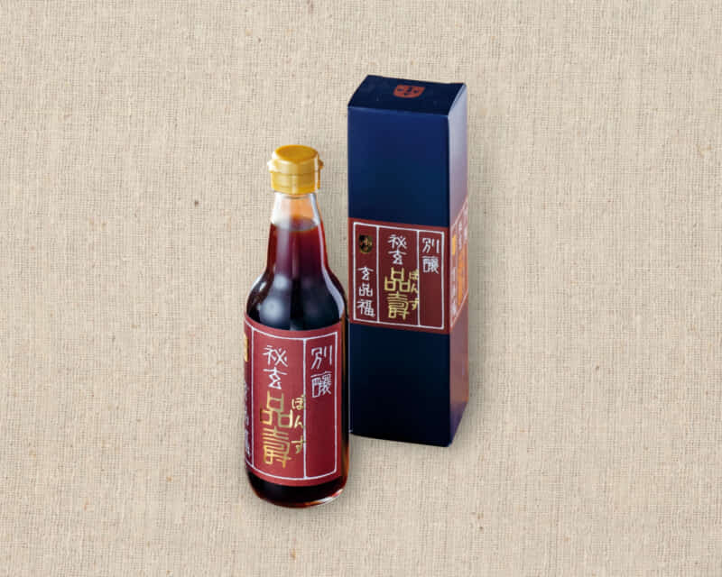 こだわりの玄品オリジナルぽん酢｜銀座 新橋でふぐ・鰻のデリバリーなら玄品